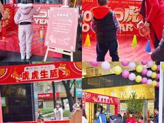 -广州保利时光里(建设大马路店)