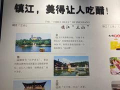 -镇江中国醋文化博物馆