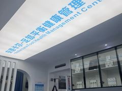 -Andrew指甲专科灰指甲·甲沟炎矫正·3D步态矫形鞋垫定制(上海法华镇路旗舰店)