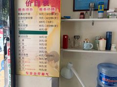 -牛市口盲人按摩(舒康分院)