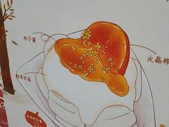 -fufuland·生乳舒芙蕾(北京·合生汇店)
