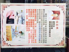 iphone_upload_pic-李时珍中医馆·艾灸·推拿·针灸(佰港城馆)