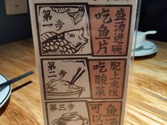-太二酸菜鱼(深圳布吉万象汇店)