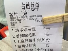 -三只鸟本地特色菜馆(上饶总店)