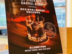 -星巴克臻选(上海合生汇1F店)