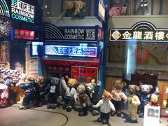 -济州岛泰迪熊博物馆