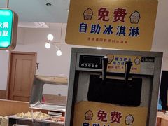-花城粤菜餐厅(高新区店)