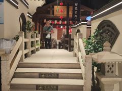 -遇见长安之丝路风荷(大唐西市店)
