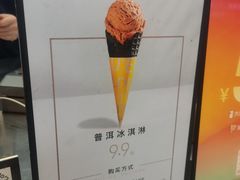 -大益茶庭(永庆坊店)