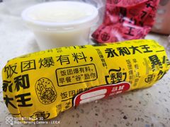 -永和大王(赤峰路二店)