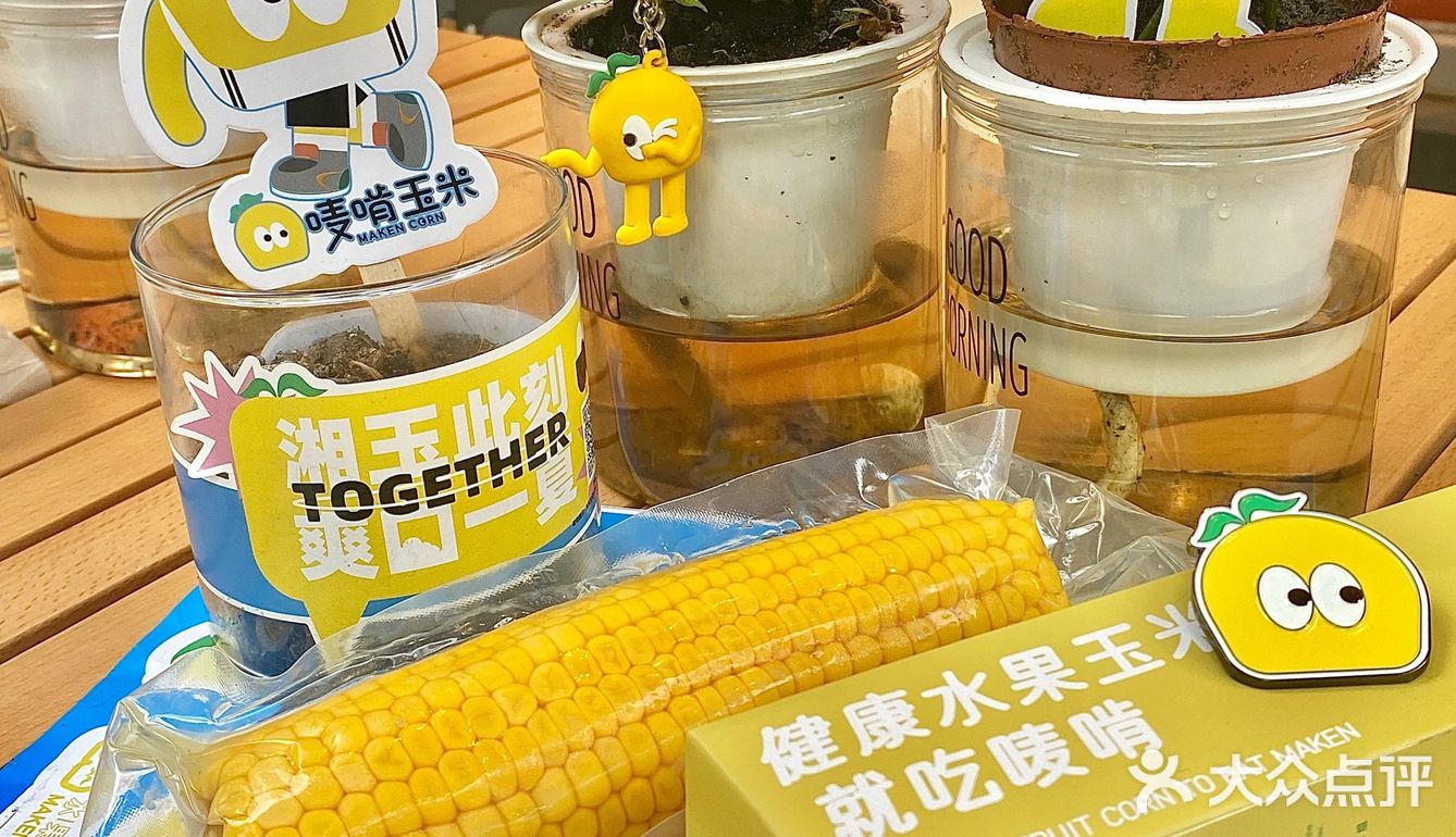 减肥突破平台期焦虑了‼️这个玉米不会胖还好吃