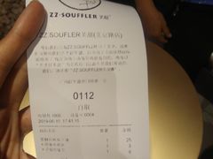 账单-狐狸和向日葵(北京路店)