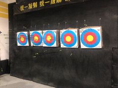 -無弓射箭俱乐部(领展中心城店)