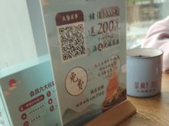 -蜜桃餐厅·伴山(湖滨商业街店)