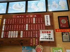 -裕兴记(东门町店)