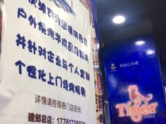 -老虎滩大连海鲜烧烤(建邺云锦路总店)