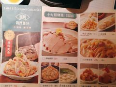 -海门鱼仔·潮汕味(东圃店)