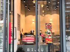 门面-BIJOU coffee&cocktail(龙岗万科广场店)