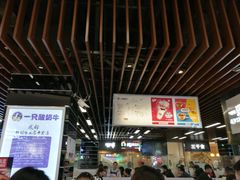 -一只酸奶牛(来福士店)