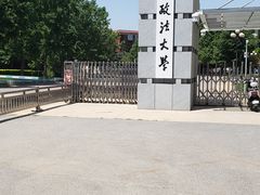 -中国政法大学(昌平校区)