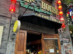 -BIGHOUSE·大房子电影主题融合餐厅(盐河巷店)