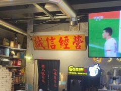 -有局·成都市井烧烤·精酿啤酒(双楠店)