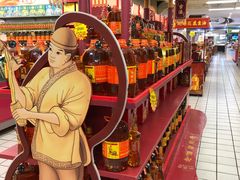 -悦喜客来购物广场(中山路店)