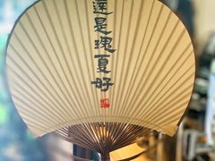 -琥珀咖啡 Ambercoffee