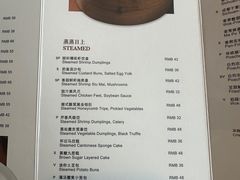 -富力丽思卡尔顿酒店·丽轩中餐厅