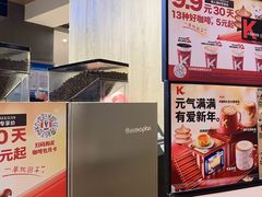 -肯德基(东门中店)