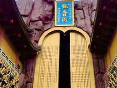 -上海东林寺(金山区)
