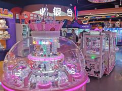 -爱玩嘉年华(龙湖杭州金沙天街店)