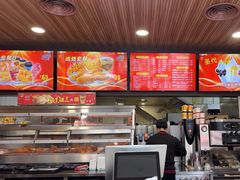 -肯得利(景缘居店)