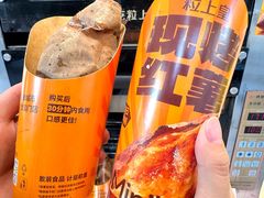 -粒上皇(天河南一路店)