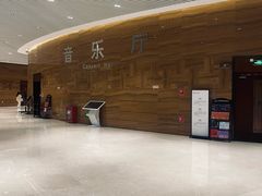 -云南省大剧院