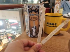 -太二酸菜鱼(兴业太古汇店)