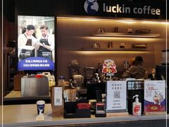 -瑞幸咖啡(西铁营万达广场店)