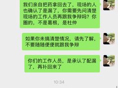 -至诚金方中医馆