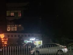 -九里香奶茶果汁(碧湖店)