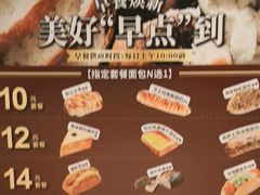 -85度C(南京龙江店)