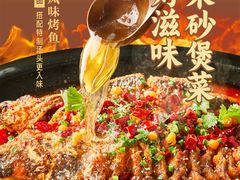 -小六汤包砂煲菜(文景路店)