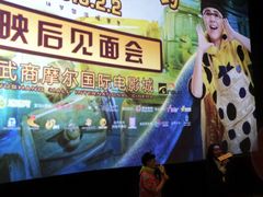 -武商摩尔影城(国广IMAX激光店)