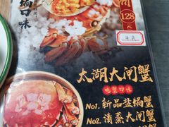 -珍姐龙虾