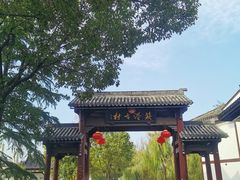 -丝绸小镇荻港古村