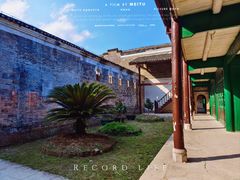 -李宗仁先生故居