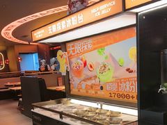 -探鱼·鲜青椒爽麻烤鱼(正佳广场店)