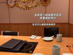 -然锅料理