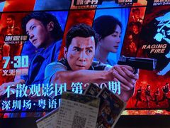 -英皇电影城(平安金融中心IMAX激光店)