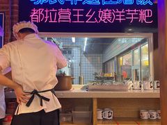 -怪噜范·老贵阳街头名小吃(汇金星力城店)