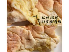 -BreadTalk面包新语·烘焙蛋糕(海岸城店)